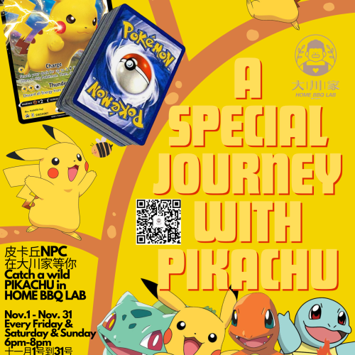 Beige Gray Cute Cartoon Farm Map Kid Poster